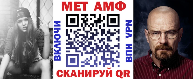 АМФЕТАМИН 97%  Калтан 