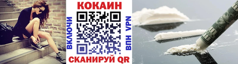 цена Калтан Cocaine 98%