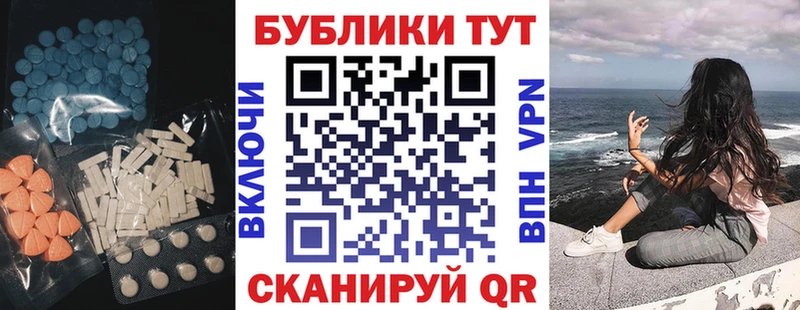 даркнет сайт  Калтан  MEGA как войти  Ecstasy таблы 