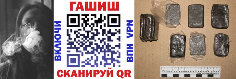 ГАШИШ Изолятор  Калтан 