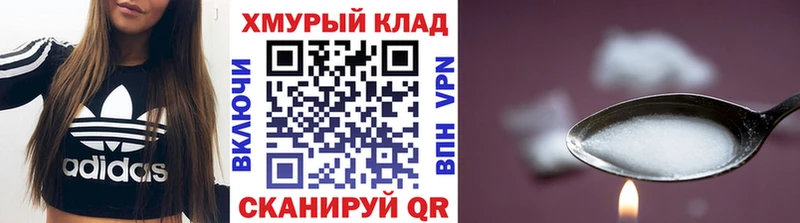 купить наркотик  Калтан  ГЕРОИН белый 