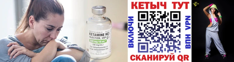 ОМГ ОМГ ссылка  Калтан  Кетамин VHQ 
