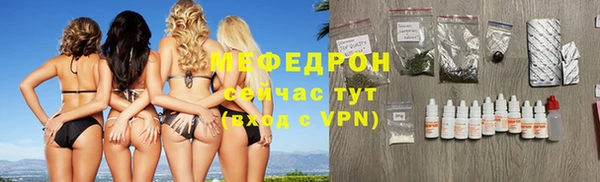 трава Михайловск