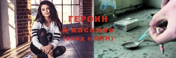 героин Михайлов