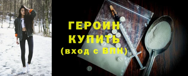 трава Михайловск