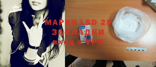 прущий лед Михайловка