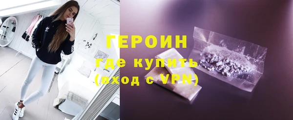 трава Михайловск