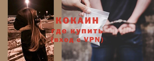 прущий лед Михайловка