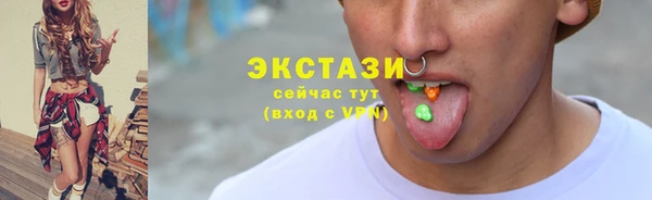 трава Михайловск