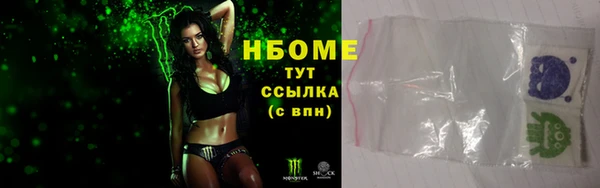 трава Михайловск