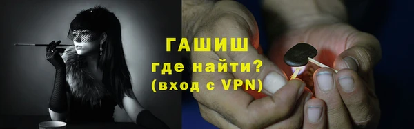 трава Михайловск