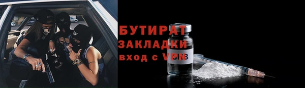 трава Михайловск