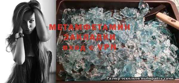 прущий лед Михайловка