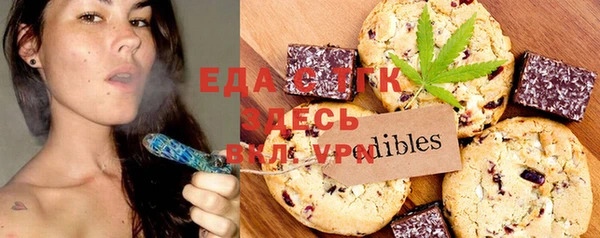 прущий лед Михайловка