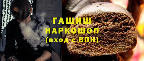 трава Михайловск