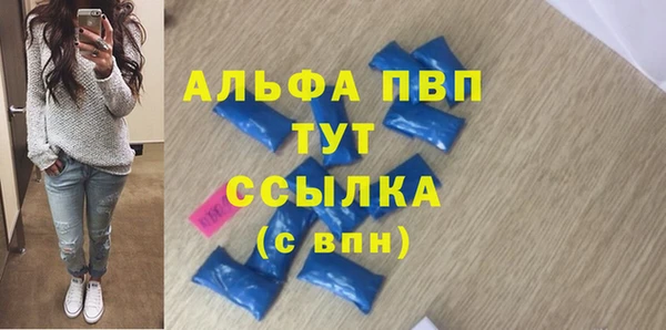 прущий лед Михайловка