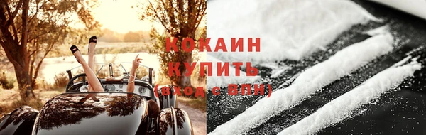 прущий лед Михайловка