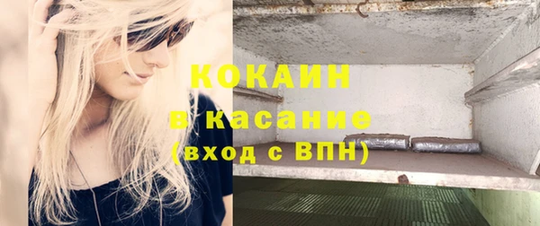 трава Михайловск