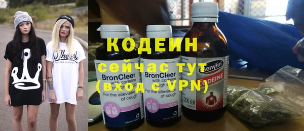 экстази Медногорск