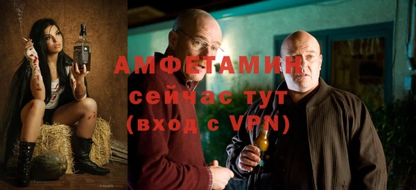 трава Михайловск