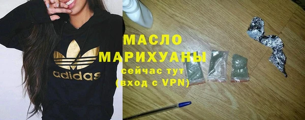 трава Михайловск
