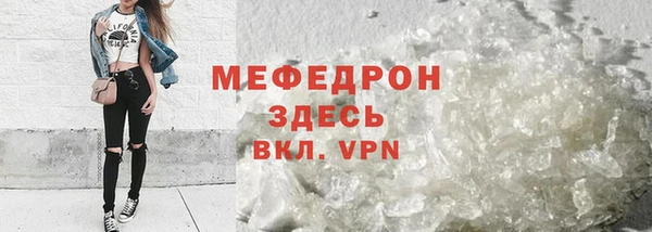 трава Михайловск