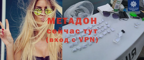 героин Михайлов
