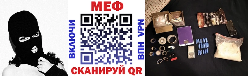 Мефедрон 4 MMC  Калтан 