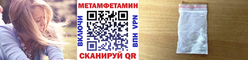 Первитин винт  Калтан 