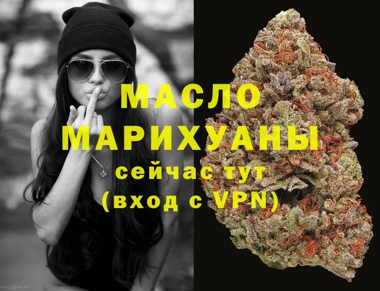 mega ССЫЛКА  Калтан  ТГК гашишное масло 