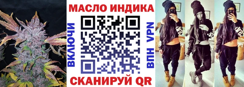 Дистиллят ТГК вейп с тгк  закладки  Калтан 
